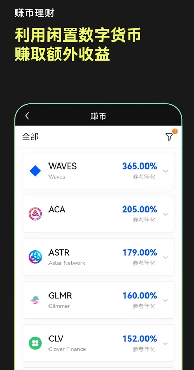 芝麻交易所app下载最新版