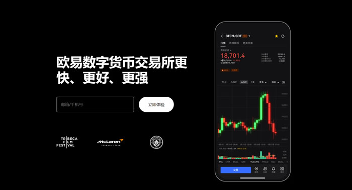 芝麻交易所app下载最新版